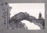 ХХ век. Желябова, 5
Графика Анатолия Маслова и Галины Рукиной